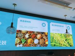 -半天妖烤鱼(西直门凯德mall店)