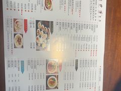 -龙抄手食府(浣花北路店)