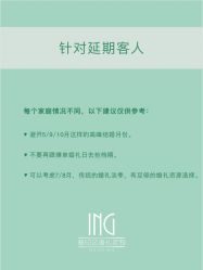 点击看大图 -禧趣婚礼