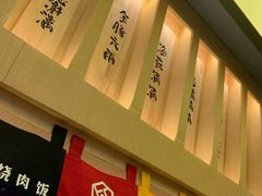 -熊吞·大碗丼烧肉饭(济宁万达广场店)