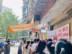 -普宁反沙番薯芋头