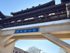 -赵州桥景区