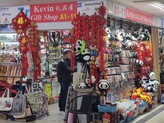 -上海科技馆(地铁站)