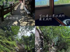 -大慈岩风景区