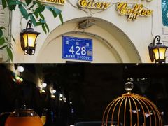 -海尔巴格一甸茶餐厅(团结路店)