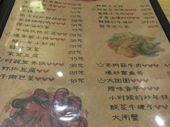 菜单-乌镇那一年小院主题餐厅(甘泉西路店)