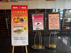 -半岛太子酒家(海港城店)