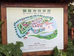iphone_upload_pic-国恩寺