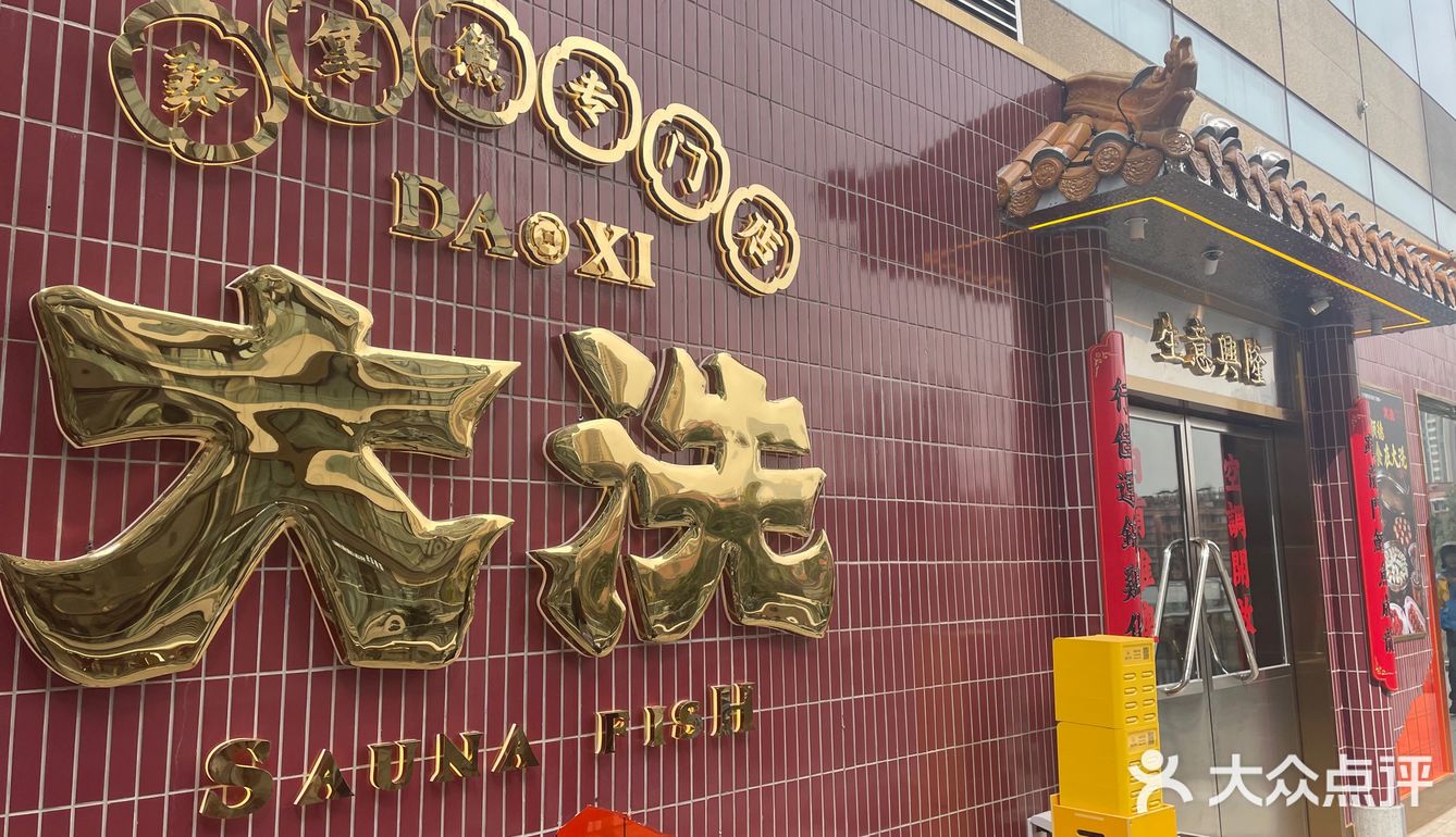 不吃辣的带娃好选择