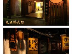 -MAX伯爵沉浸式超级游戏体验馆·实景桌游·剧本杀(小时代店)