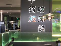 -淘蛙(广州星寰国际商业中心店)