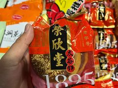 -大槐树民俗饭店-中餐(大槐树寻根祭祖园店)
