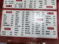 -吉味馆(柠溪店)