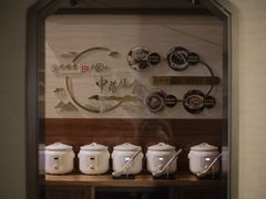-沈园堂·陆公馆(开元名都店)