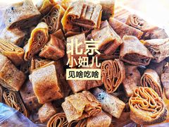 -清真-‖京尹芳斋‖子色甜品‖无糖生日蛋糕低卡甜品