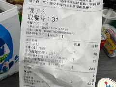-百分茶(昆山万象汇店)