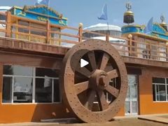 -赛汗塔拉风情园