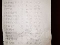 -晋阳饭庄(虎坊桥店)