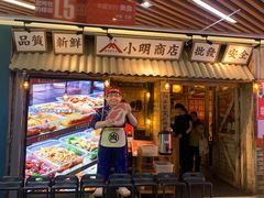 -7mall美食潮地标