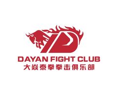 -大焱搏击·泰拳·拳击俱乐部(大柏树店)