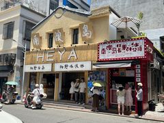 -南澳岛打卡果汁冰公司