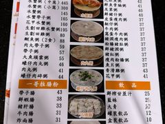 -一哥美食(总店)
