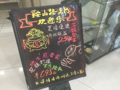 -中国工商银行(鞍山路支行)