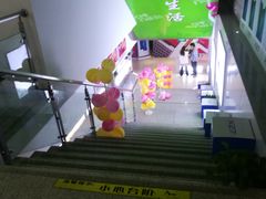 -中国移动(元通大厦营业厅)