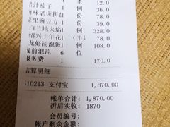-海立阁海鲜江浙菜(漕河泾印象城店)
