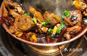 Hot Pot Chicken for Two