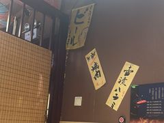 -やきにく 牛将日式焼肉(新华路店)