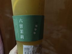 -叶子与茶(苏宁广场店)