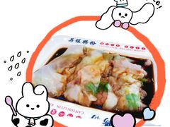 -荔银肠粉·非遗手藝(夫子庙店)
