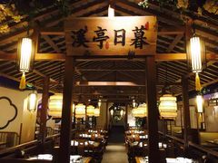 -江南赋(内蒙古大厦店)