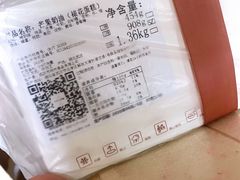 -积慕Cake(解放大道店)