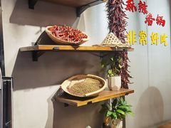 -川锅哎哟·麻辣香锅(国大城市广场店)