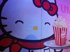 -UME影城(南通中南CBD店)