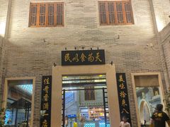 -顺德了能馆(虎门店)