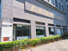 -上海纺织博物馆