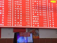 -东街钟楼肉粽(总店)