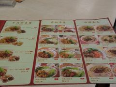 菜单-李先生牛肉面(长春红旗街店)