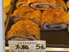 -美嘉华面包西饼店(红胜坊店)