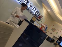 -维乐口腔(格林门诊长宁店)