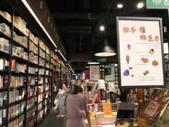 -西西弗书店&矢量咖啡(万象城店)