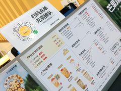 -7分甜(雨花客厅店)