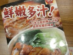 -食其家·牛丼咖喱(A世界店)