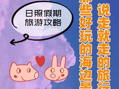 -巧克力渔家.小船海鲜家常菜(三浴场店)