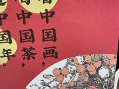 -奈雪的茶(百盛店)