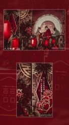 -六月嫁期婚礼(旗舰店)