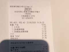 -麦当劳(静安寺店)